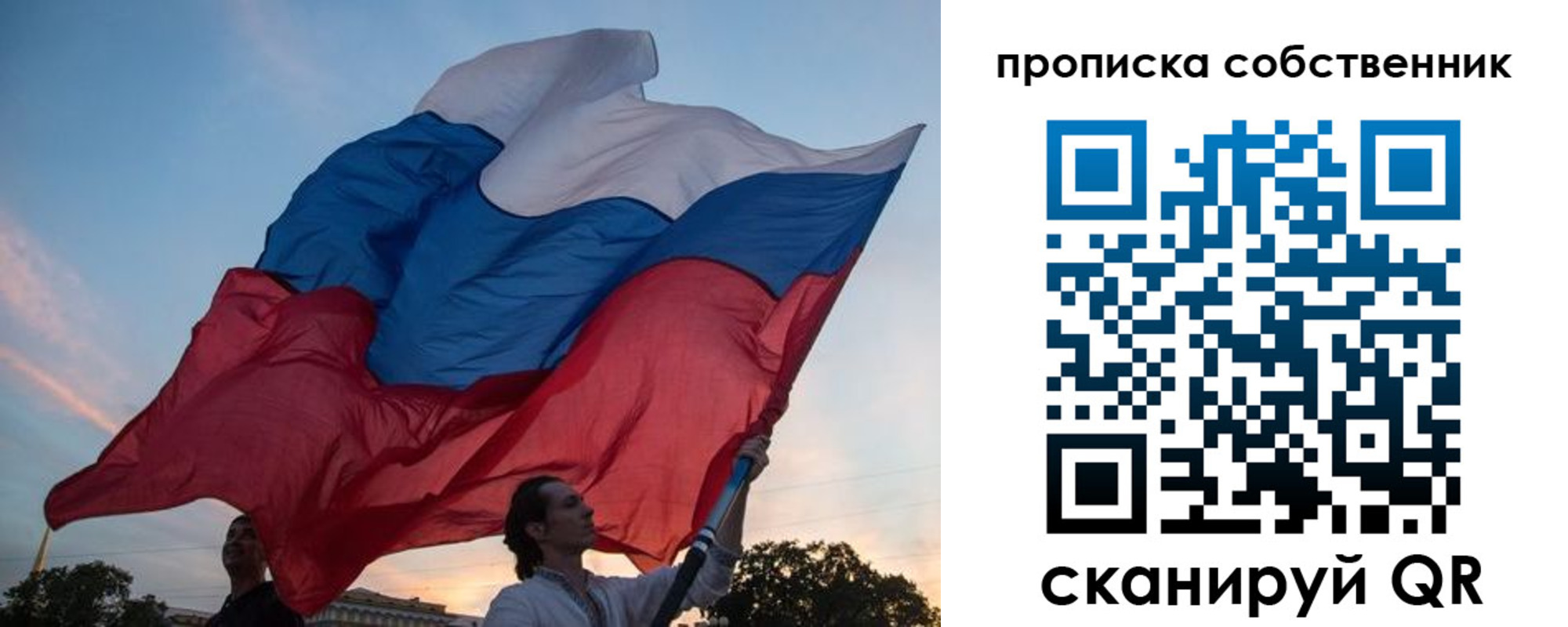 временная регистрация поиск в Корсакове