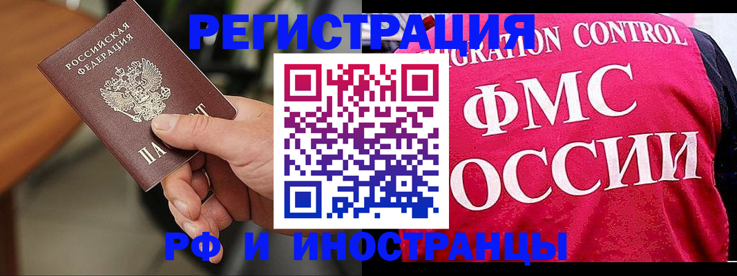 временная регистрация госуслуги в Корсакове